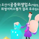 주공이발관 이미지