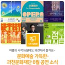 백향민의 수요음감회 (6월) 네이버블로그