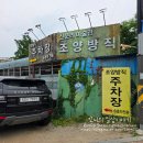 조양시장(건물형) | 강화도 조양방직, 다양한 전시품 가득한 볼거리 많은 카페