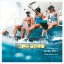 라피에스타 이미지