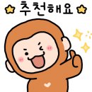 티앤스파펜션 이미지