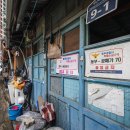 하제경로당 조선일보