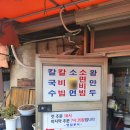 GS25 문래신안점 이미지