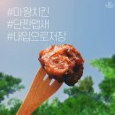 또래오래옥정지구점