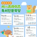 쌍용도서관 이미지