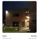 오소록한 벽돌집 이미지