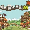 (주)넥슨모바일 이미지