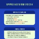 스위밍몬스터 이미지