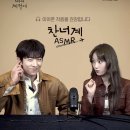 힐링 PR가 너무 귀여워서…🫠💕 이미지