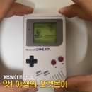 [닌텐도] 포켓몬 게임보이 주크박스 언박싱 / 레드그린 게임뮤직 후기 / 30주년 기념 로고 뱃지