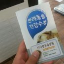 다사랑종합동물병원 이미지