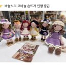 월요일아침공방 이미지