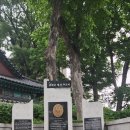 이태원부군당역사공원 네이버블로그