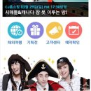 보물섬PC 이미지