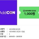 에어뱅크주 네이버블로그