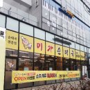 미가순대국 네이버블로그