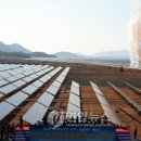 동양2호 태양광발전소 이미지