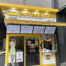 쉬즈베이글성신여대역점 | 수박주스 베이글 맛집 쉬즈베이글 성신여대역점