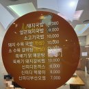 광명불가마사우나 이미지