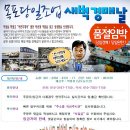 붕장어,우럭,간재미,광어,열기...맛있게 드시고 항상 건강하세요. 이미지