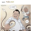 철근 빠진 LH 발주 아파트 무더기 적발…전관특혜 논란 이미지