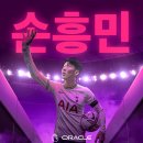 전 세계가 보는 EPL 공식 SNS에 한글 등장, "축하합니다" 이미지