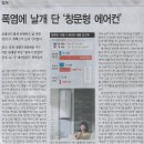 에어컨나라 이미지