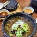 지에스(GS)25 무거삼호점 | 울산 태화강 국가정원 맛집 삼호해장 해장국 추천