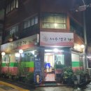 성주로270번길 이미지