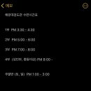 해운대검도관 이미지