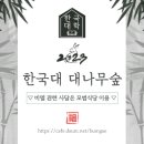 mouthwatering 군침도는 이미지