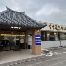 강남오리하우스