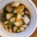 꿉고디비고 이미지