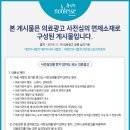 노블레스홍인식성형외과의원 | 해운대성형외과 다방면으로 살펴서