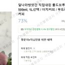 호남주단 이미지