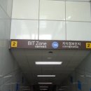 지식정보단지역1-2 이미지