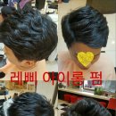 시내헤어(HAIR) 이미지