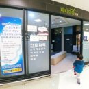 메디모아의원 이미지