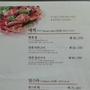 동호수산 이미지