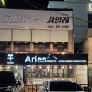 하대동258 이미지