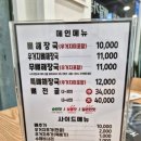 도도레시피 뼈해장국 권선점 네이버블로그