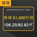 민락2지구탑공인중개사사무소 이미지