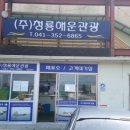 난지섬 해상낚시터 네이버블로그
