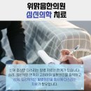 맑음한의원 이미지