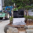 송만경로당 이미지