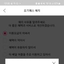 달리는커피정왕점