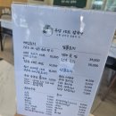 곡성식당 | 곡성장미축제맛집 우담샤브칼국수 부모님과도 좋아요