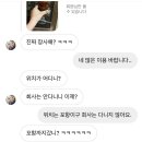 나들식당
