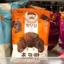 예천식자재할인마트