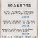 엠제이뷰티 이미지